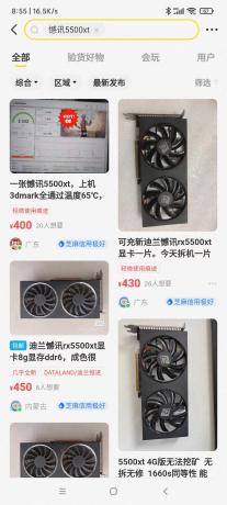 矿卡无底线啊，这性价比，只能再入手5500xt，这次会翻车吗？