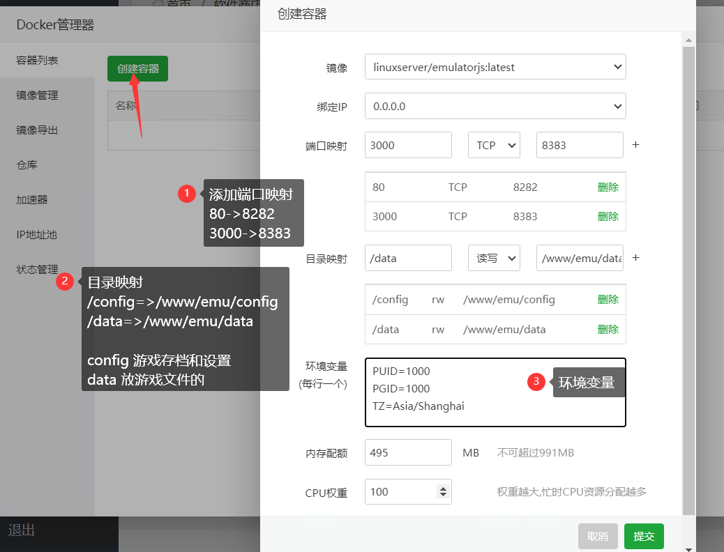 docker设置