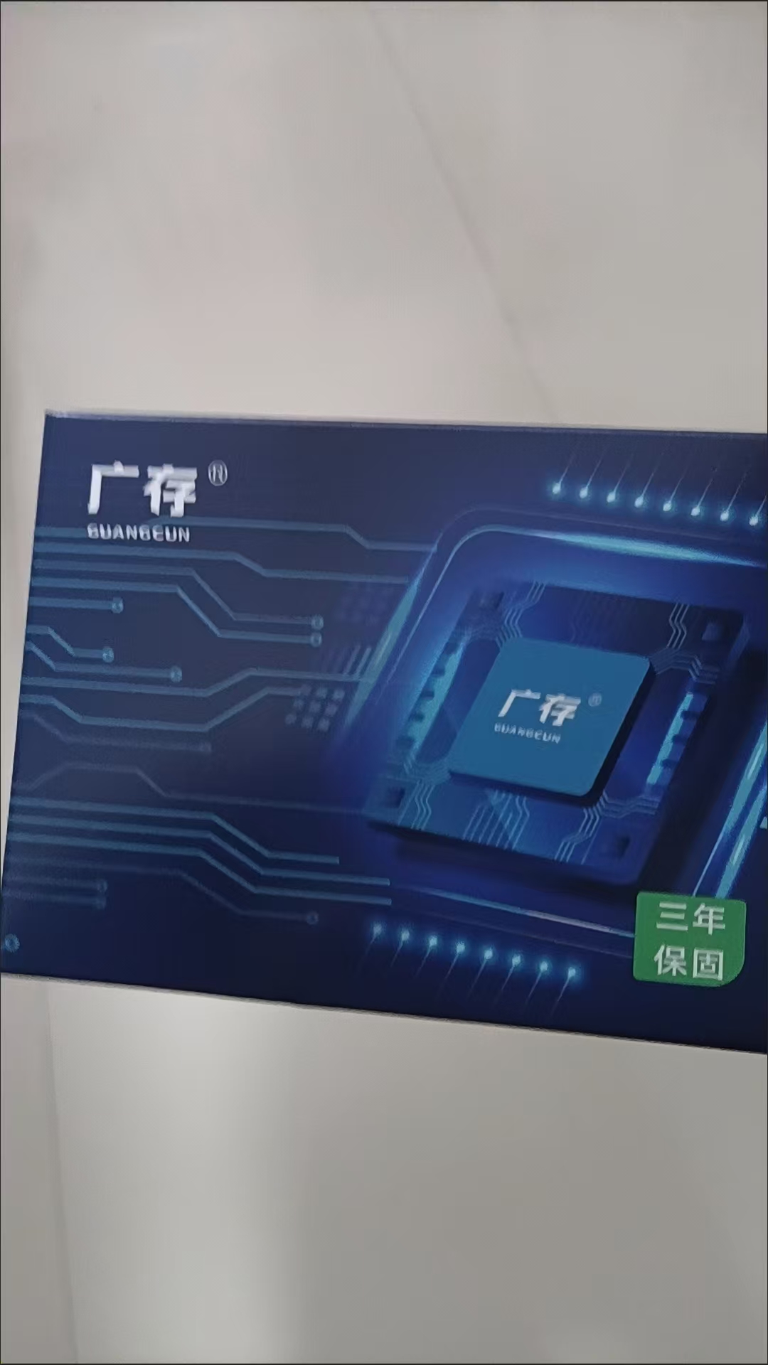 PDD高性价比1T固态硬盘