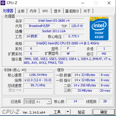 e52680v4