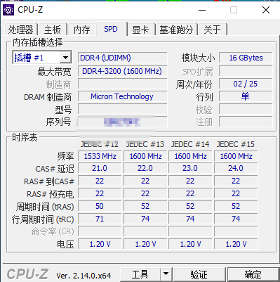 粤虎3200