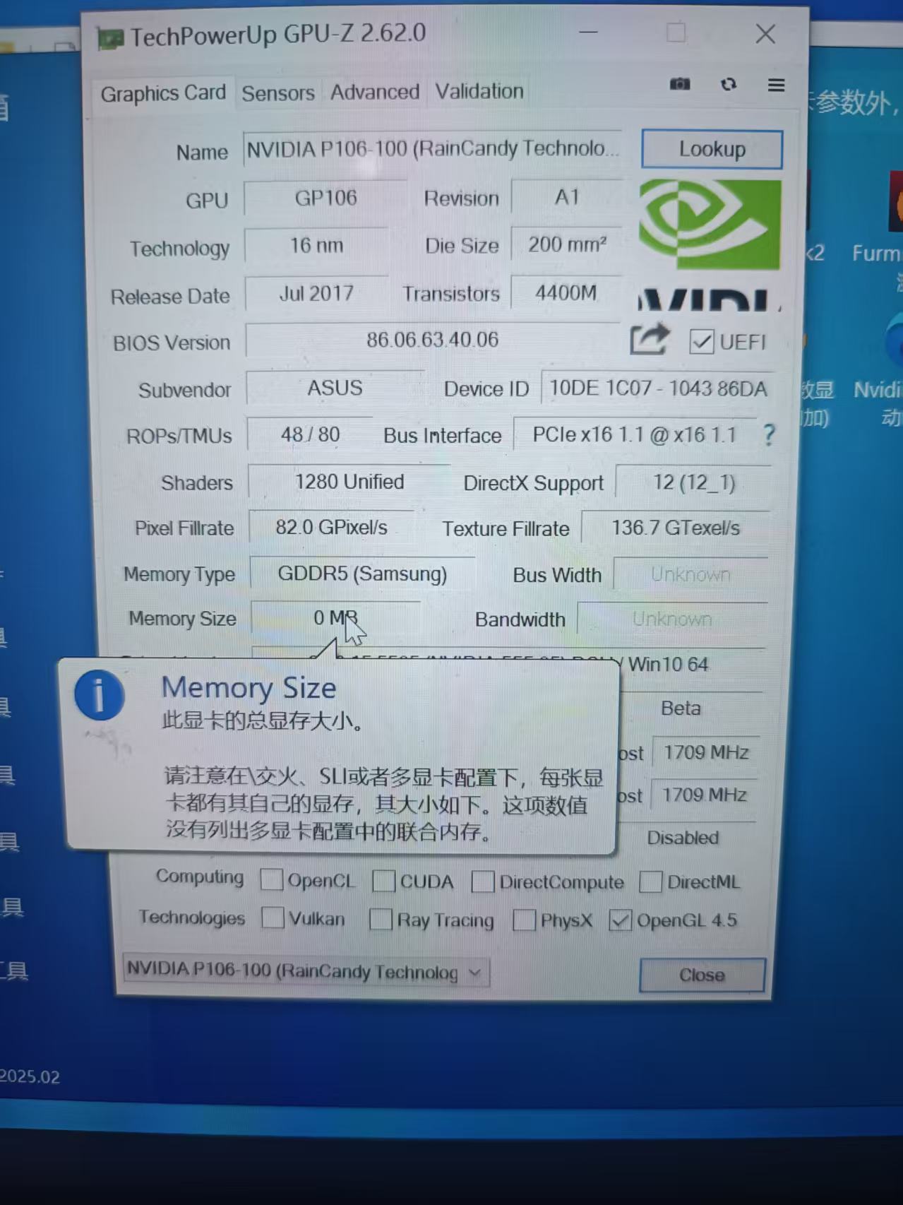 p106无显存错误