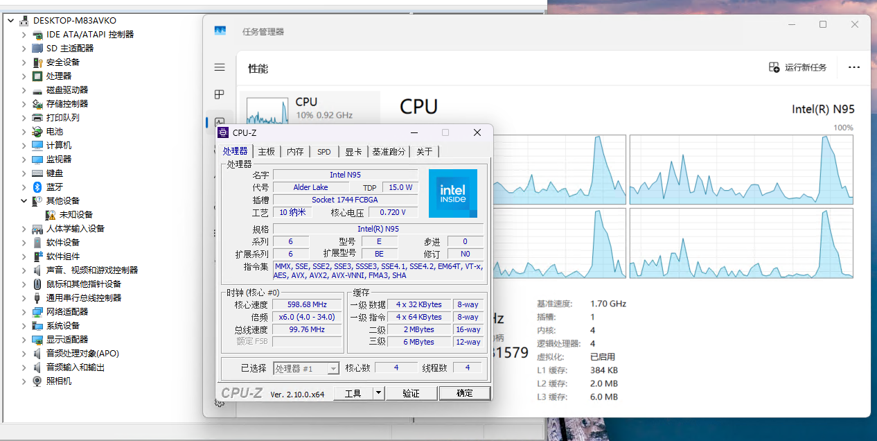 win11驱动安装